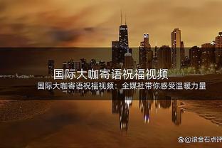 LBJ：背靠背&四天三战让我们疲惫不堪 尤其面对雷霆这样的年轻队