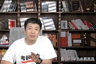 波杰姆斯基：防哈登这种球员很难 因为他们擅长利用规则