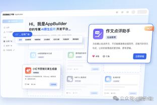 科林斯：克拉克森塞克斯顿都是顶级球员 他们让我的工作更轻松了